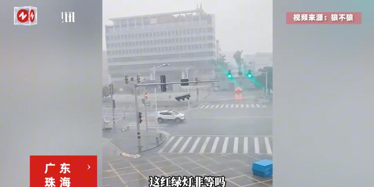 “人怎么能这么聪明！”9月24日，广东珠海，一轿车在台风天气出门，路口的红绿灯都