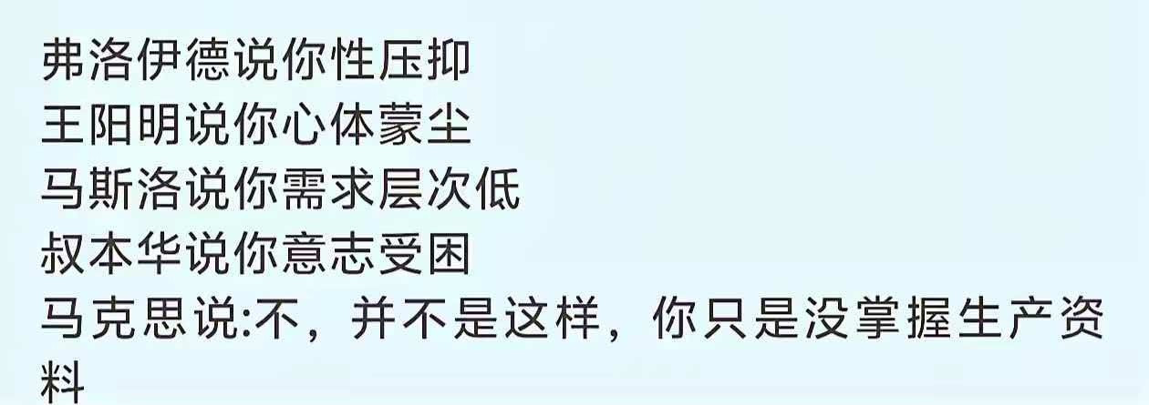 今天的真相在这里。​​​