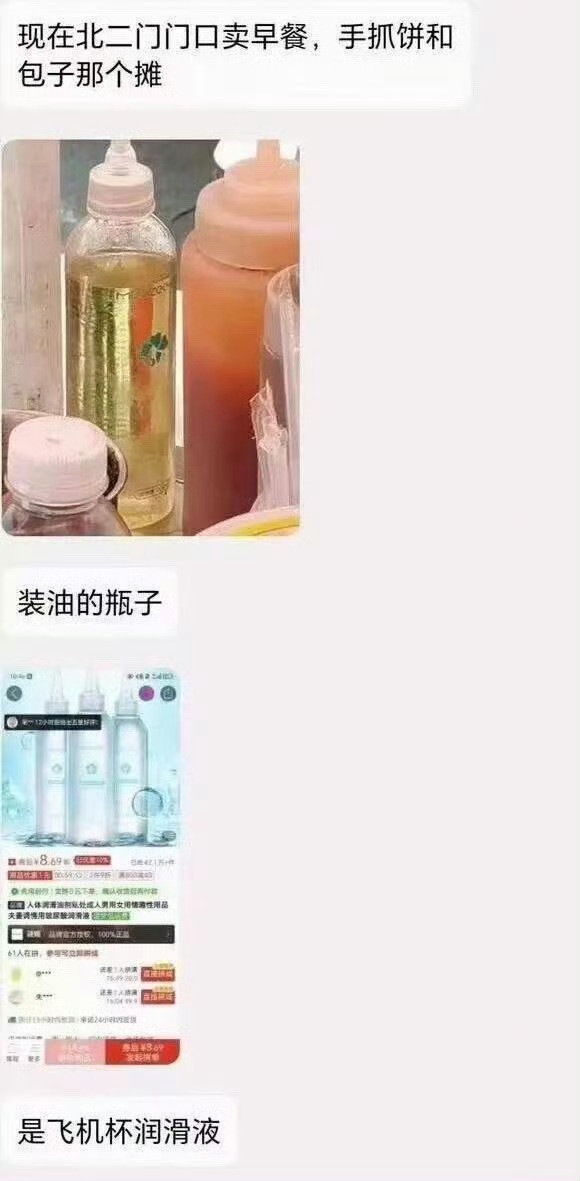 某电解质水饮料瓶子更好用吧，挤一下喷出来。​​​
