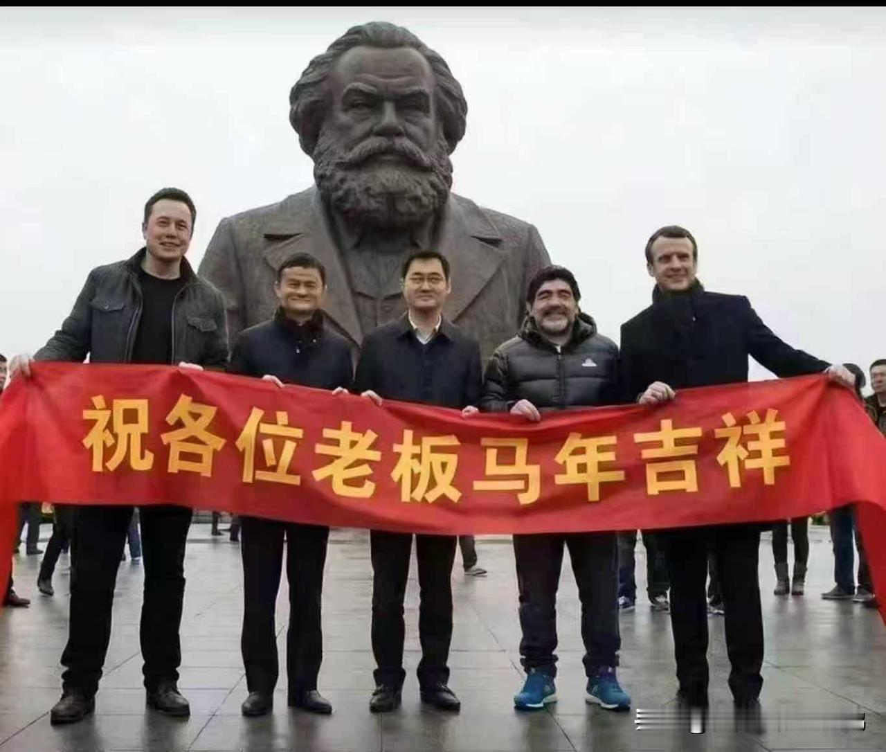 祝各位老板马年吉祥[狗头][狗头][狗头]