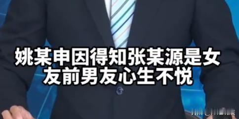 河南一女子过生日，现任与前任竟坐在一个桌子上面吃饭，这饭是越吃越尴尬，周围还有一