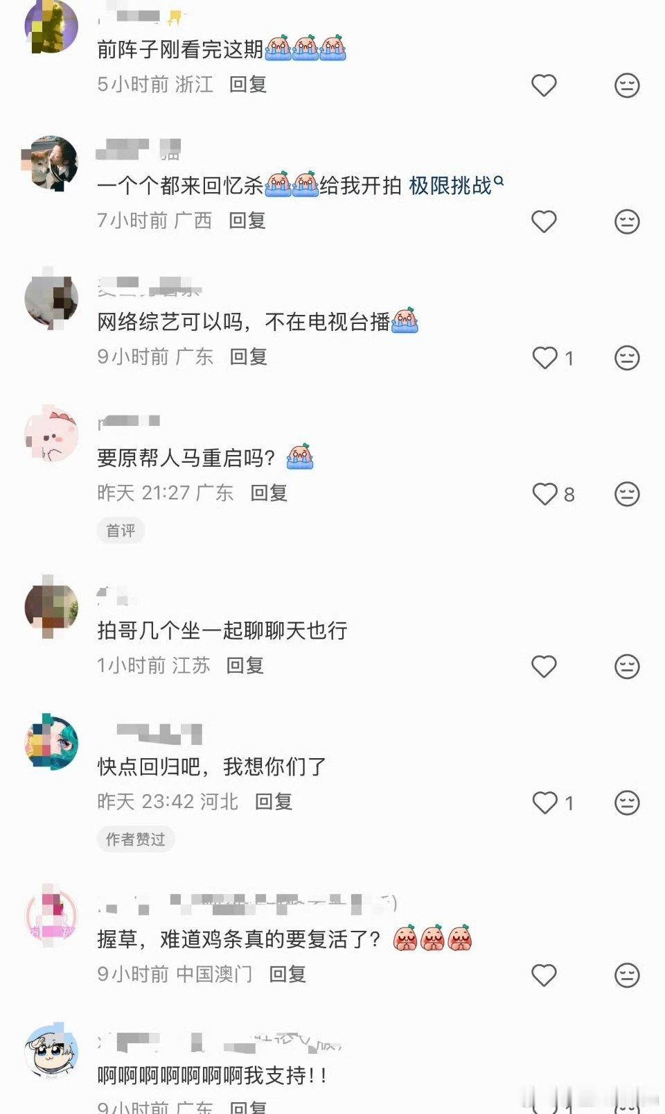 罗志祥复出争议娱乐圈最离谱的现象：私德彻底崩塌的罗志祥，竟然高调复出、稳站舞台C