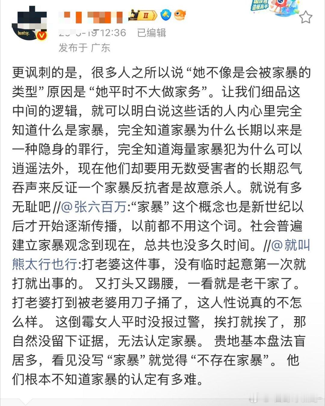 拿奖立人设的时候，到处吹她是“反抗家暴的独立女性”；现在吃死者血馒头、篡改判决的