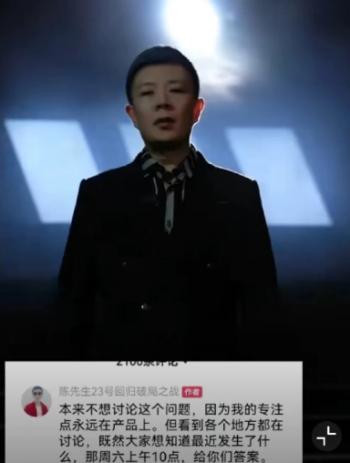 陈先生回应与辛巴关系！陈先生点名辛巴，称本来不想讨论这个问