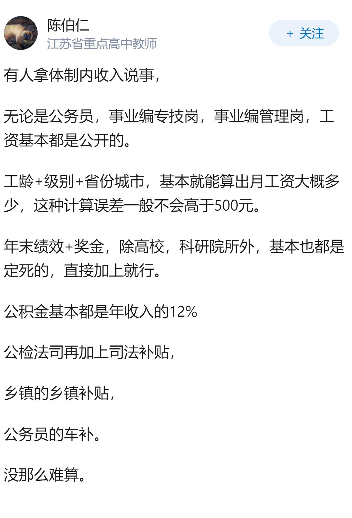 如何看待腾讯317万年终奖员工因泄密被辞退，「打入黑名单，永不录用」？大厂保
