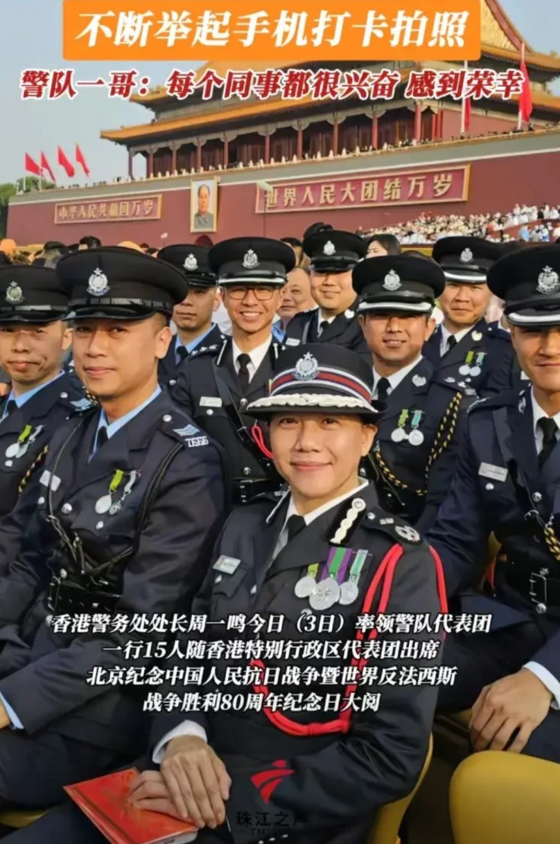 香港纪律部队集体穿制服观阅兵，抑制不住兴奋，不断拿起手机拍摄，感到荣幸香港警察
