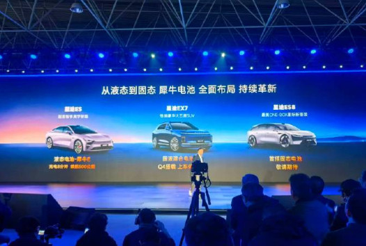 奇瑞固态电池一年内上车实验刚刚，奇瑞汽车执行副总裁李学用表示，在产品方面，星途