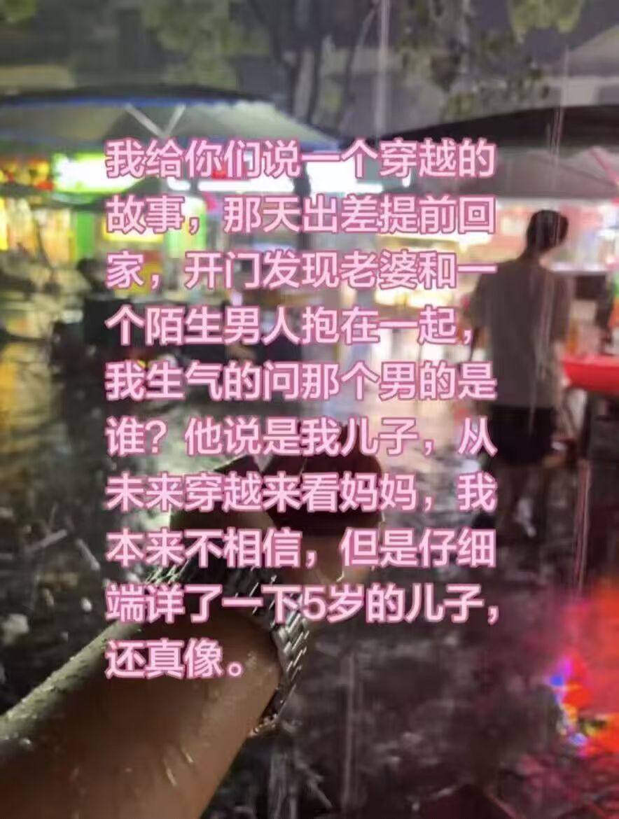 真是一个悲伤的故事