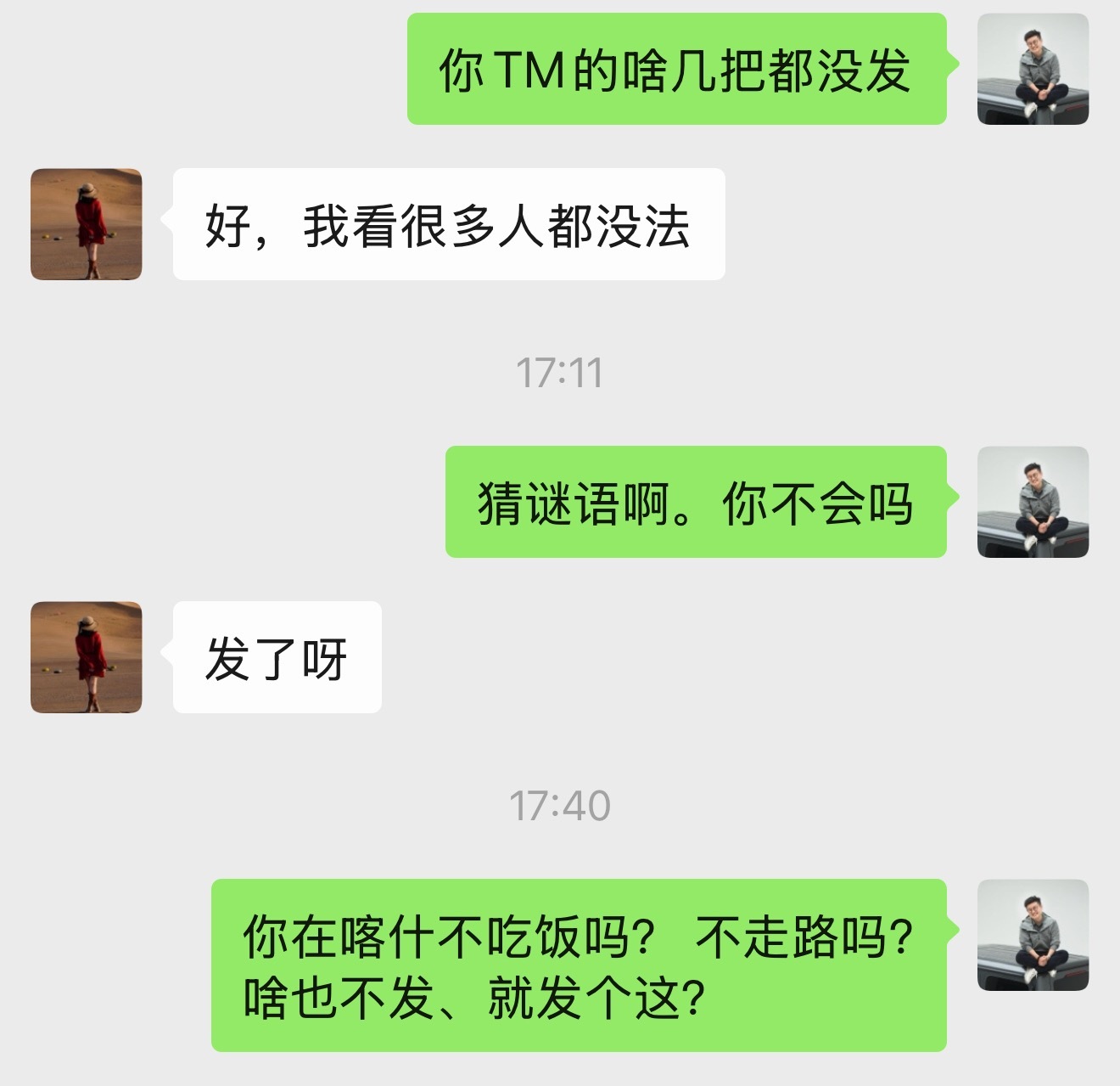 我和李老师的对话日常！一言不合就开骂！猜谜语不会吗？摸到新机器也不聊点啥！给