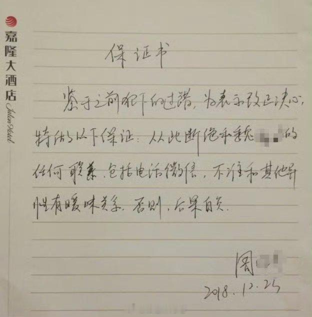 口头答应给500万，协议中又只写330万。这明摆着就是在挖坑，等着男方往里跳。可