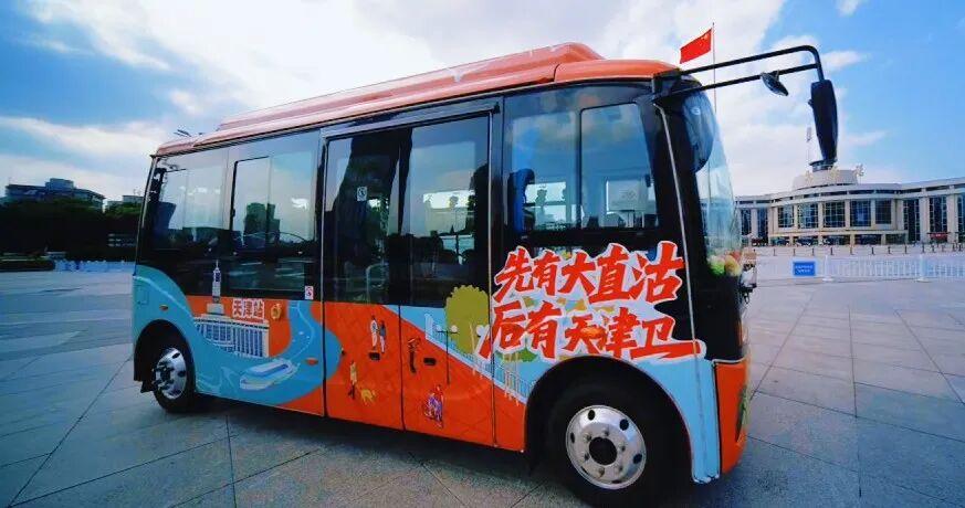 来天津玩的朋友们有福了！天津交通集团刚刚上线了一款专门为游客打造的“海河观光巴士