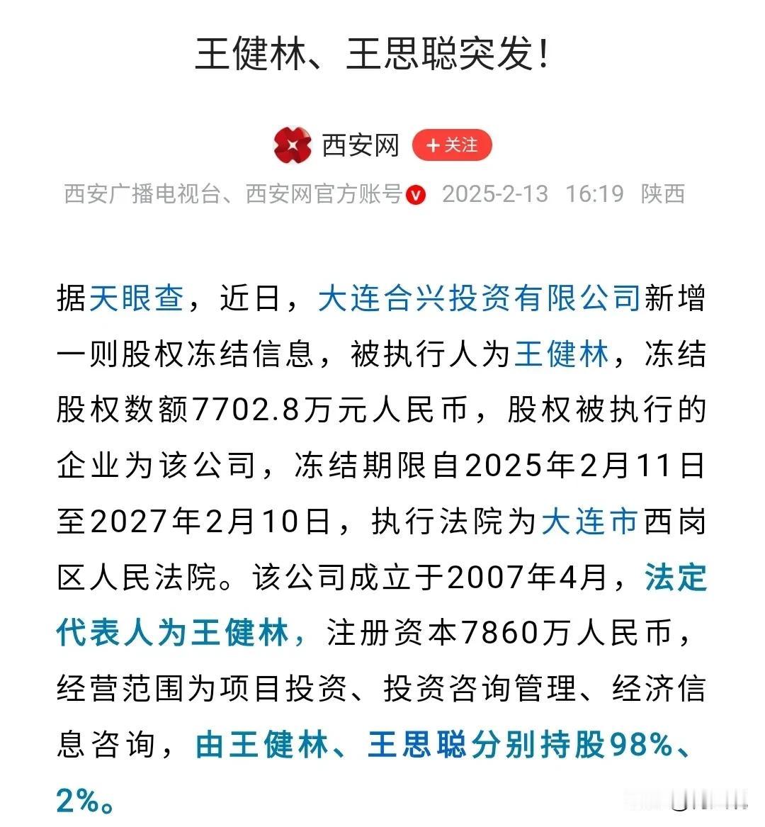 明明是积极还债的标兵，在房地产汹涌澎湃的时代，果断变卖资产还债，可不知在已经推出