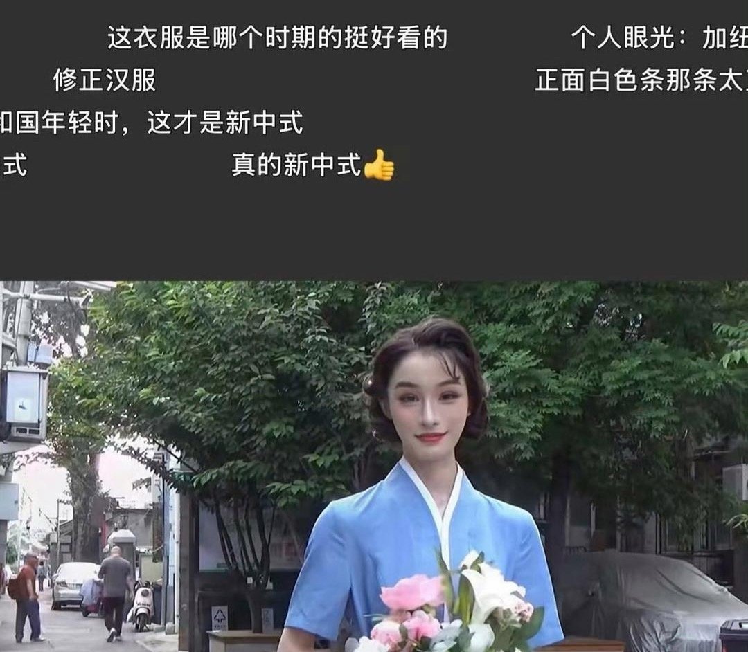 这才叫新中式！
