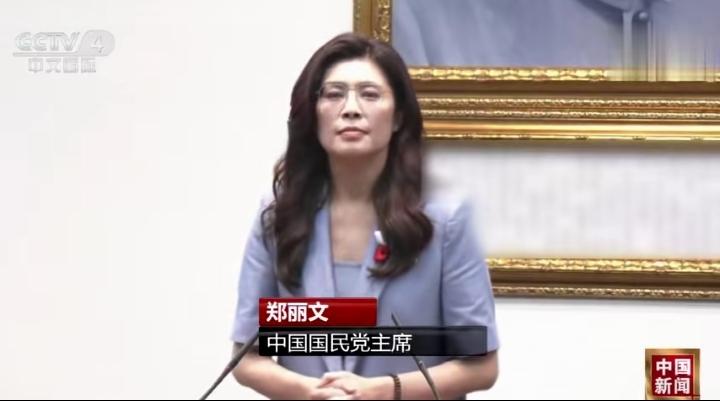 郑丽文即将访问大陆，这份随行人员名单有何玄机?整合国民党内各路人马，传递三大深层