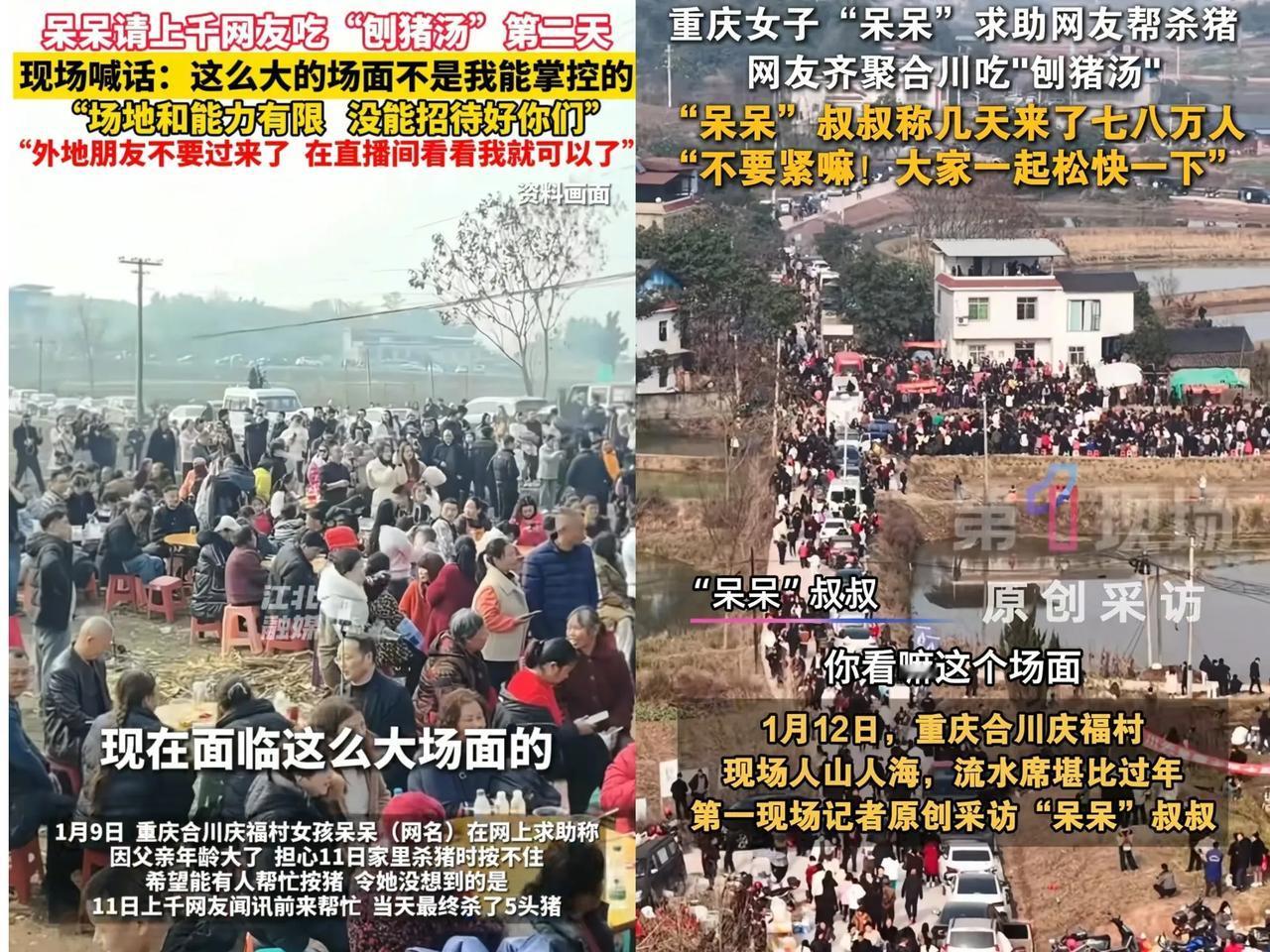 呆呆爸爸发火了说好的喊朋友来帮杀猪，这就是你喊来的人？结果这来的人简直人山