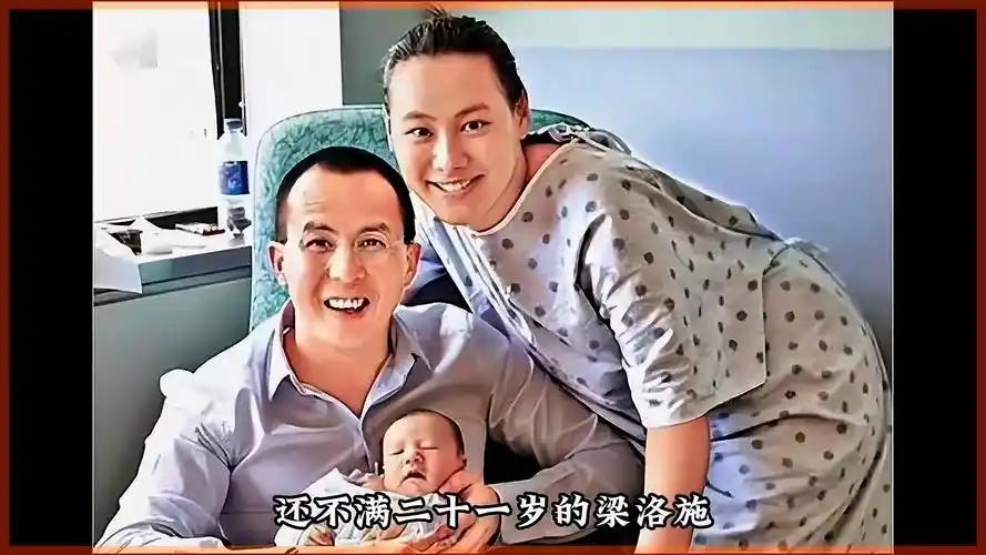 李泽楷不会娶梁洛施，但给了她5亿分手费。她为李嘉诚生下3个男孩，公公李嘉诚却始