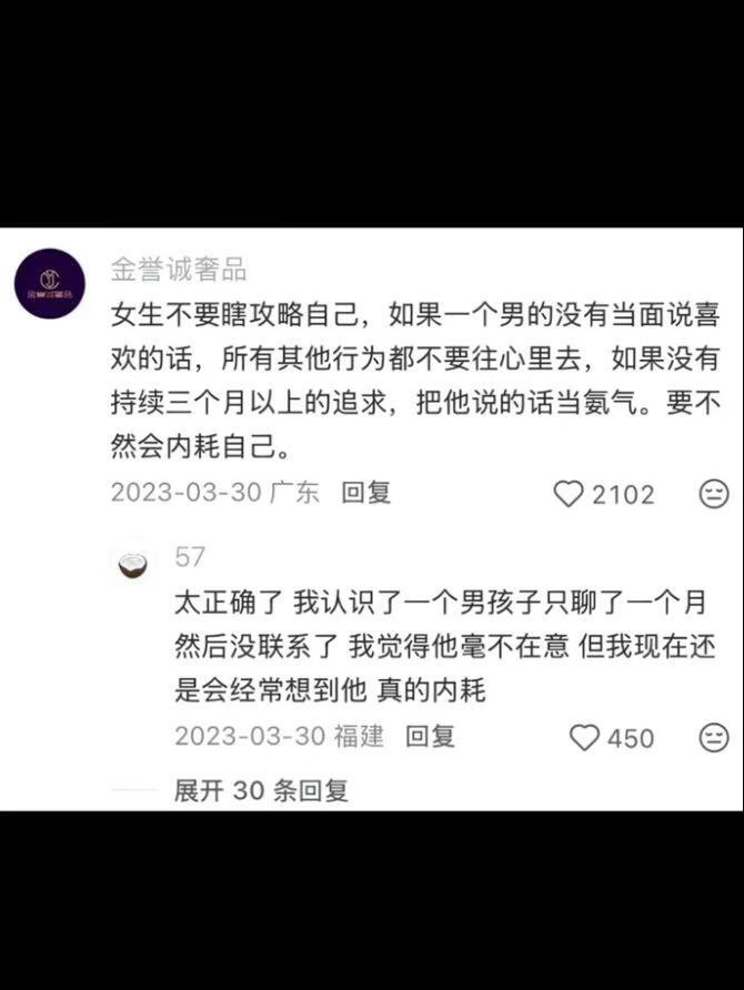 原来一个人是不是真的喜欢你，根本就不用猜……​​​​