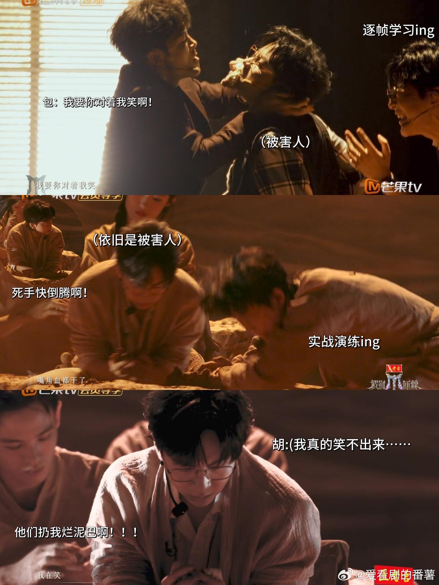 披荆斩棘胡夏：难怪有故人之姿，原来是故人至此……早安太太，血爱你是逐
