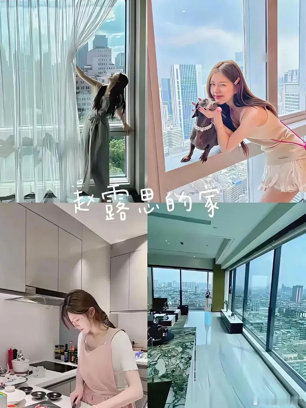 据说这是赵露思2400万豪宅，连狗都有自己单独的房间赵露思​​​