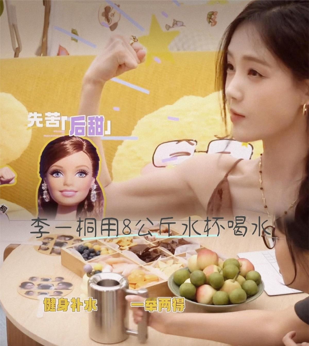 李一桐拿出自己喝水的哑铃杯，李雪琴和王佳佳都震惊了，这个哑铃杯足足有8公斤重，也