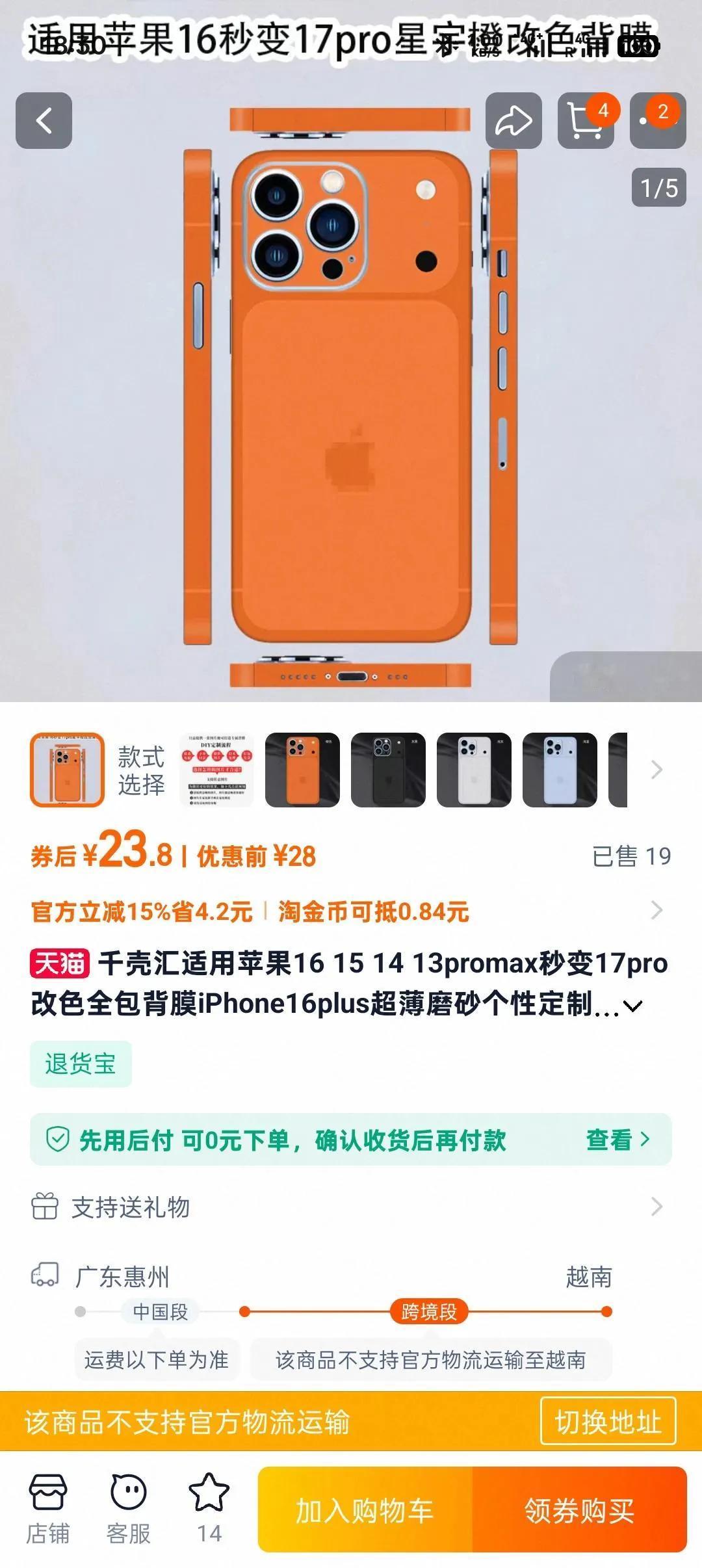 没有一个手机有这样的刚需，除了苹果。