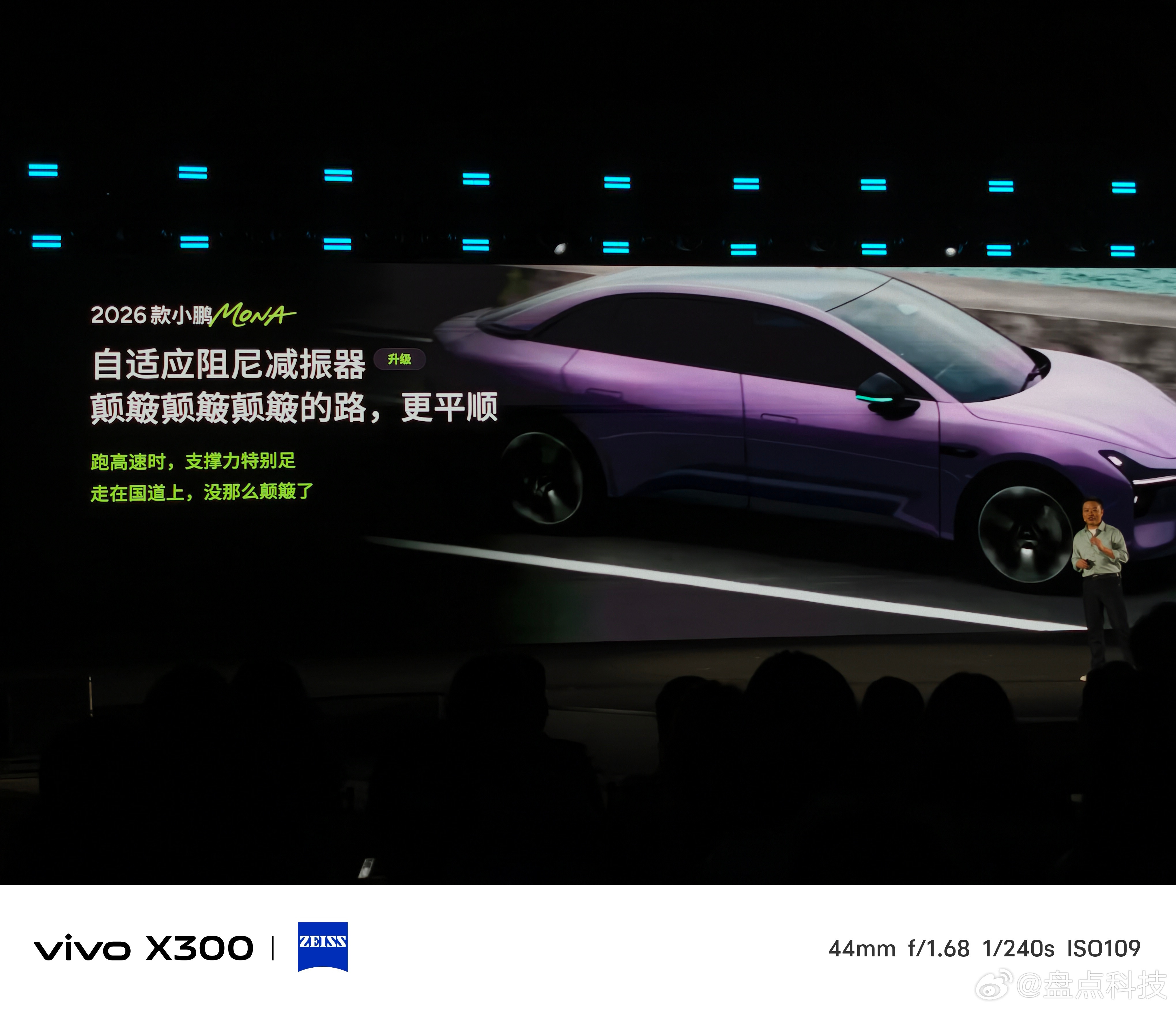 2026款小鹏MONAM03核心升级：续航最高640km，冬季热泵空调+百公里