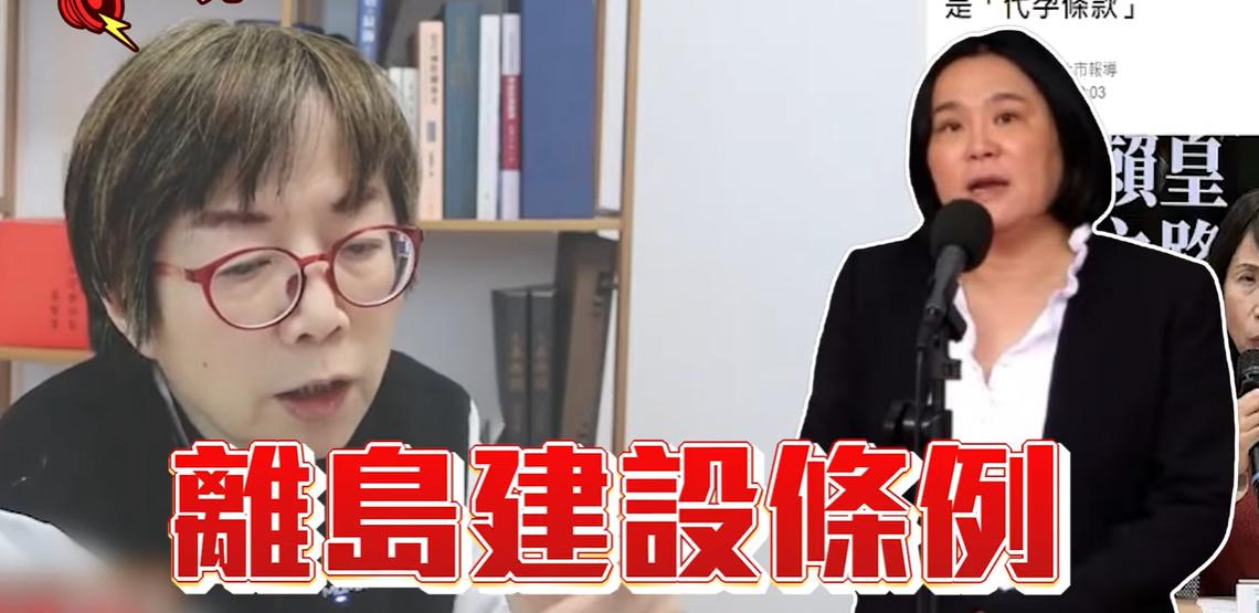 黄智贤点名陈玉珍搞“离岛自贸区”目的只有一个“钱”媒体人黄智贤近日在节目