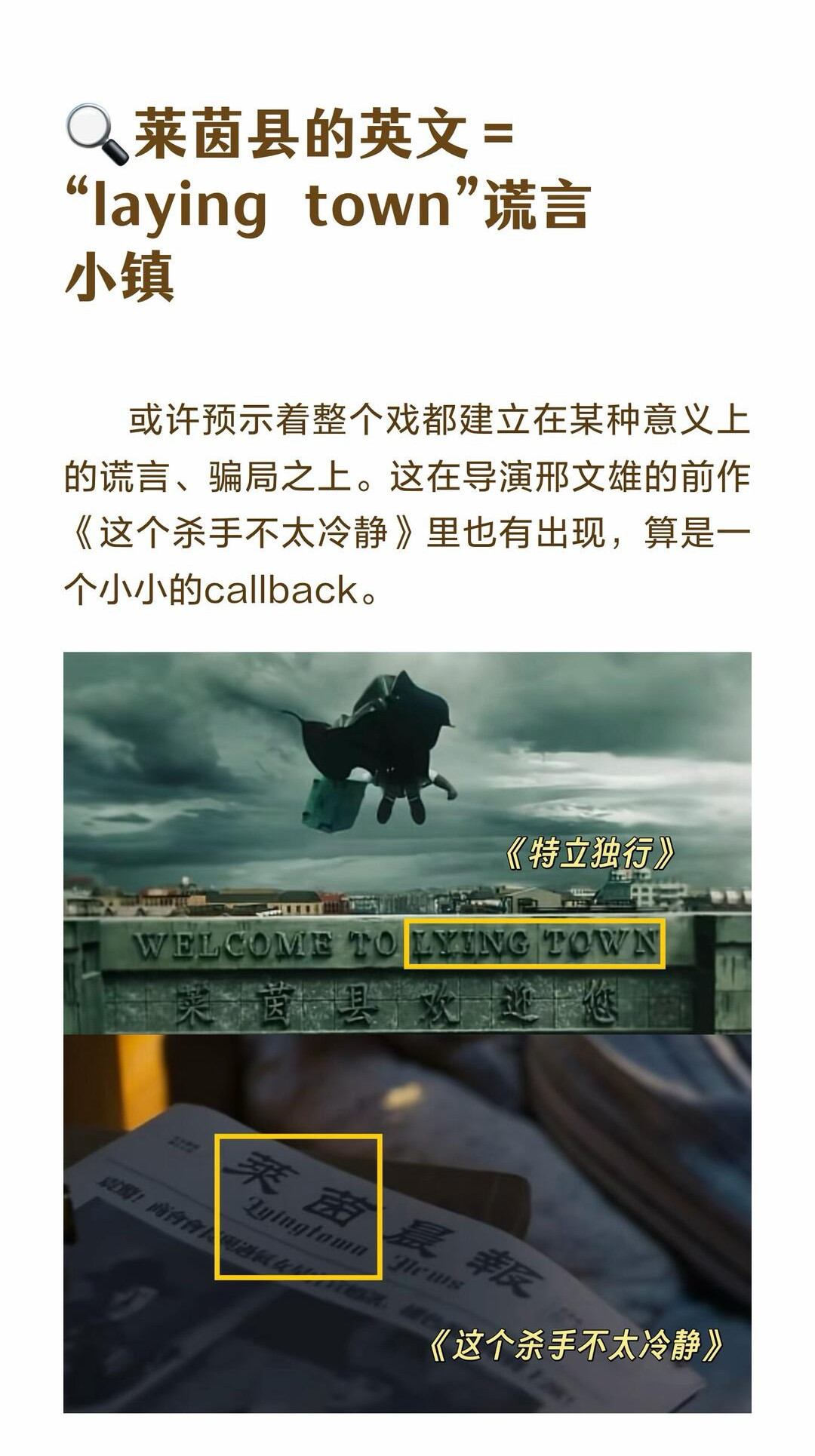 特立独行细节全程暗藏伏笔，发布会哭戏藏着深层考量，角色每段表演都暗藏心思，细节满