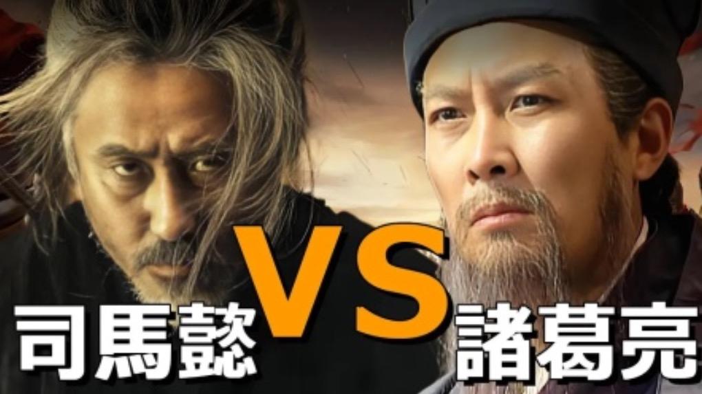 这哪里是诸葛亮不敢打，恰恰是他看得比谁都通透。蜀汉家底本就薄，全国人口不足曹魏四