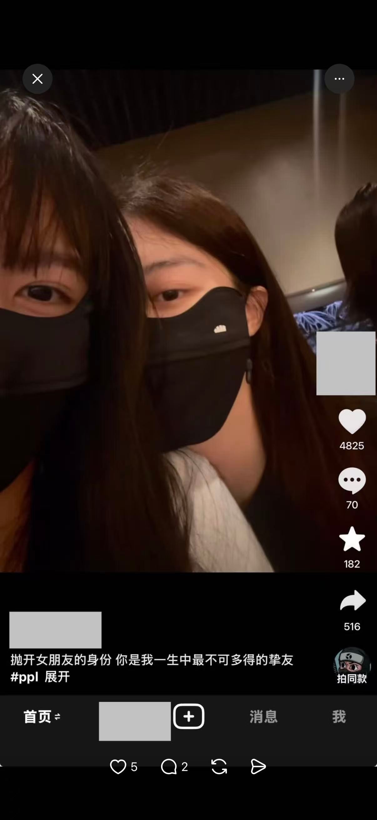 ？似是故人来