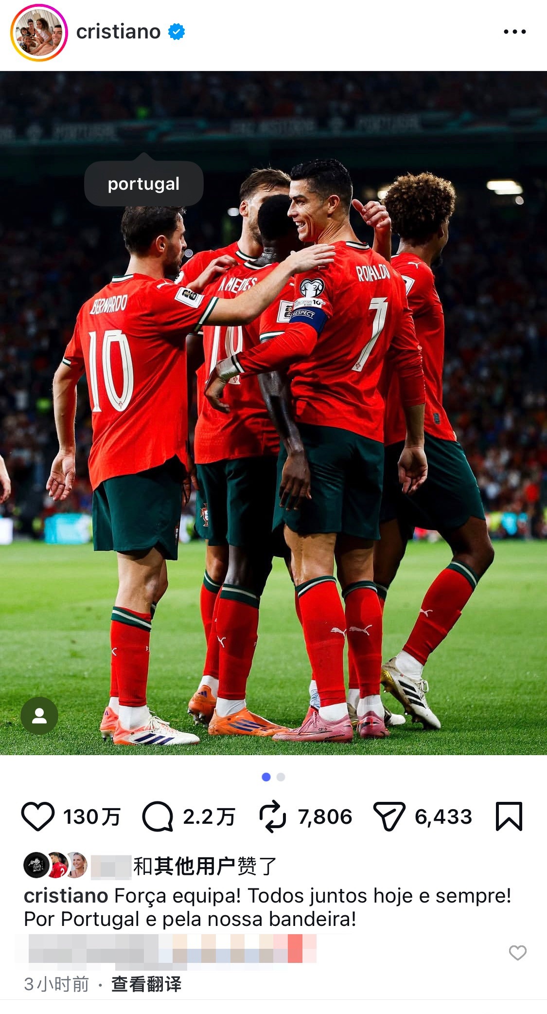 赛前给团队鼓劲的小队长好运小葡萄🍇🍀