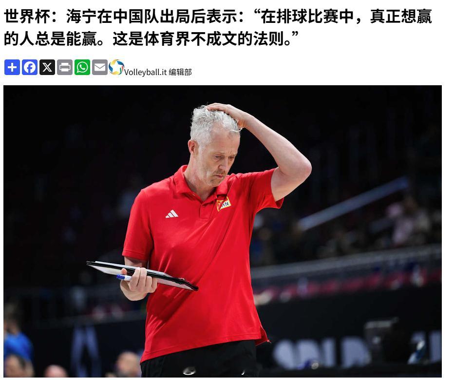 海宁——在排球比赛中，真正想赢的人总是能赢，这是体育界不成文的法则2025男排世