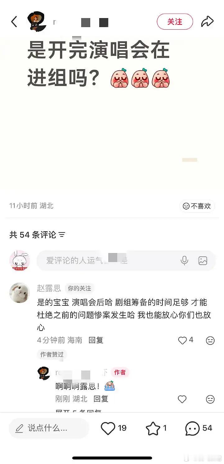 内娱撒谎精