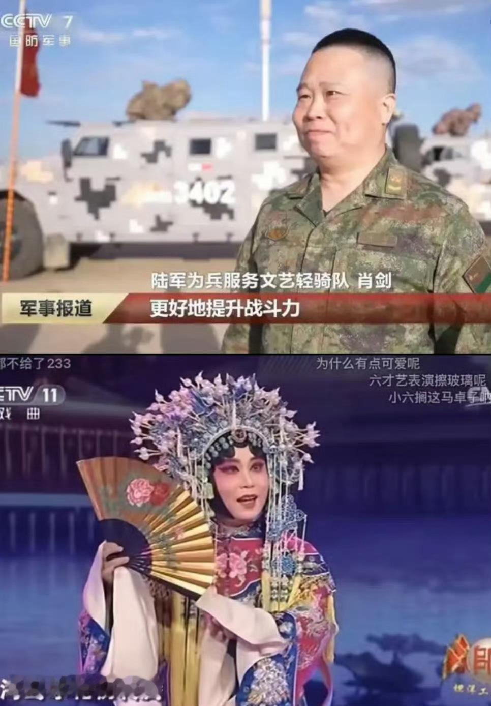燕小六你？？？你到底还有多少秘密？？？​​​