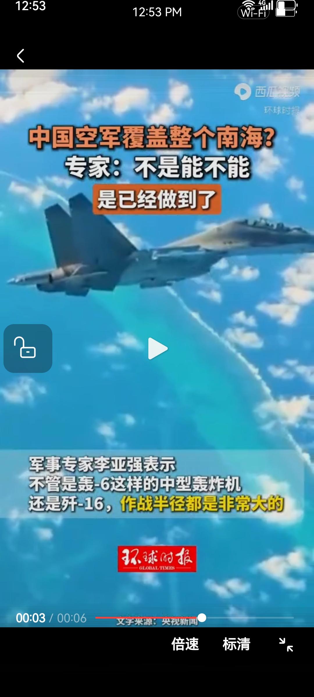  不用再怀疑！专家实锤：中国空军早已完整覆盖整片南海长久以来，不少网友心存