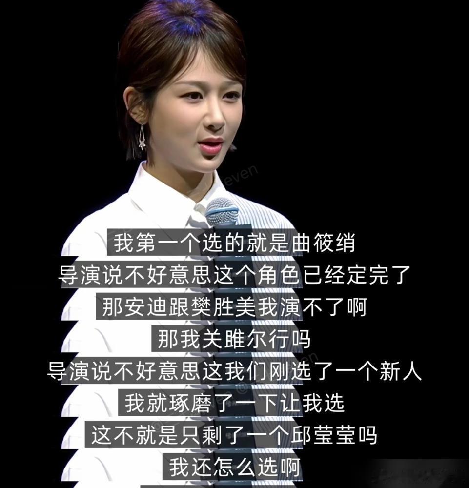 一桌饭五个明星，四个闹掰了，制片方干脆把桌子都掀了。《欢乐颂》续集为什么宁愿