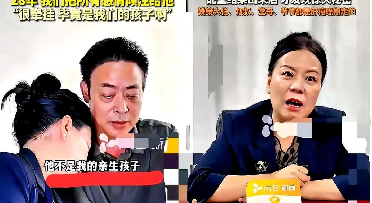 郭威，田静哪里逃！看看许女士哭得这么可怜，歪倒在爱人的怀里，如果有床的话