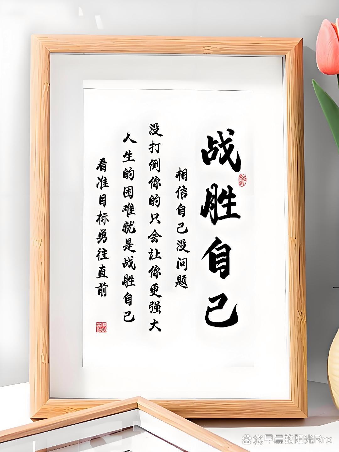 越早知晓这四句话，越不容易生病。少焦虑：莫让焦虑成为生活的常客，学会放松身心，