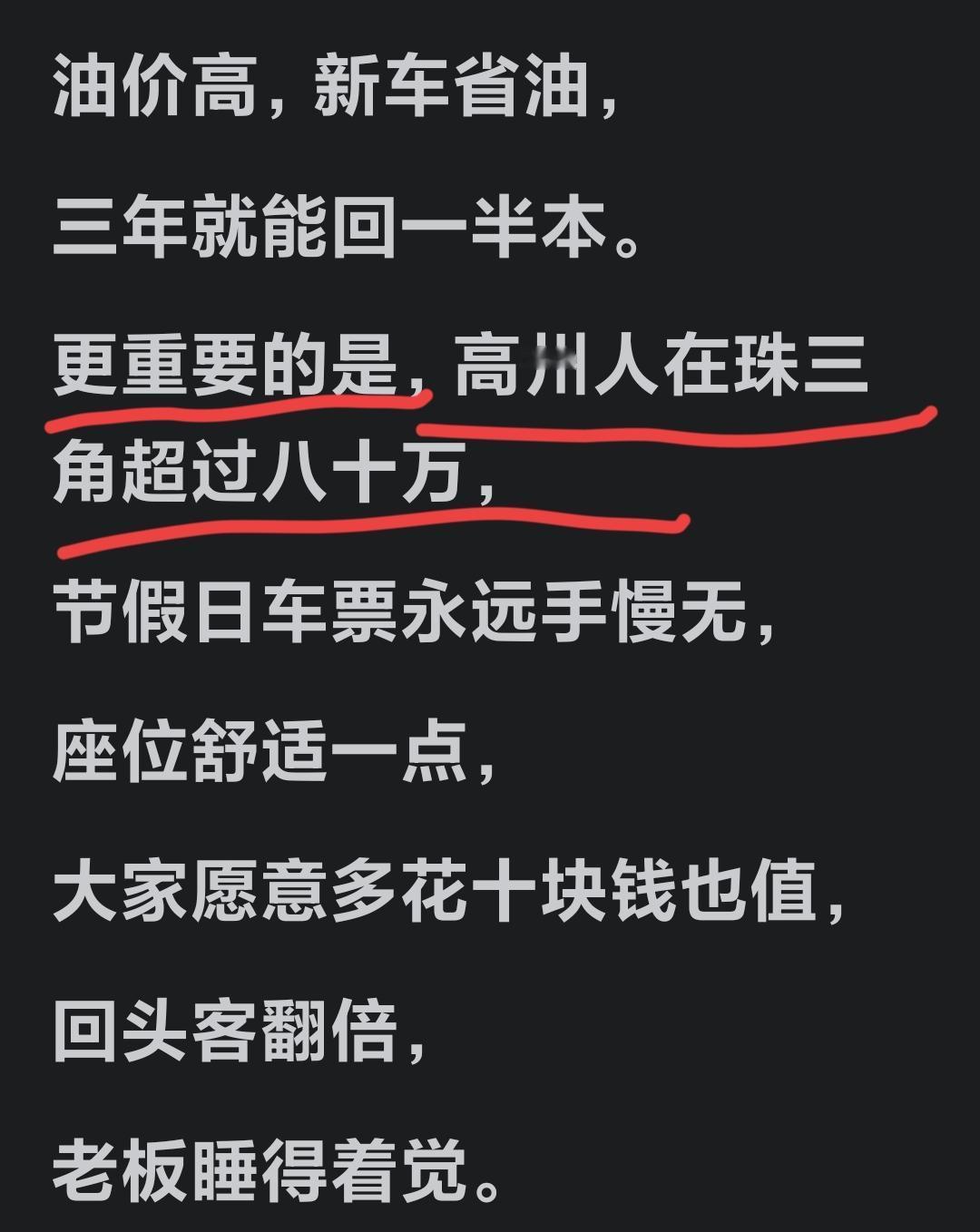 兄弟，吹牛吹得太离谱了！如果再不反驳你，相信不久你会说全185万高州人都出来做