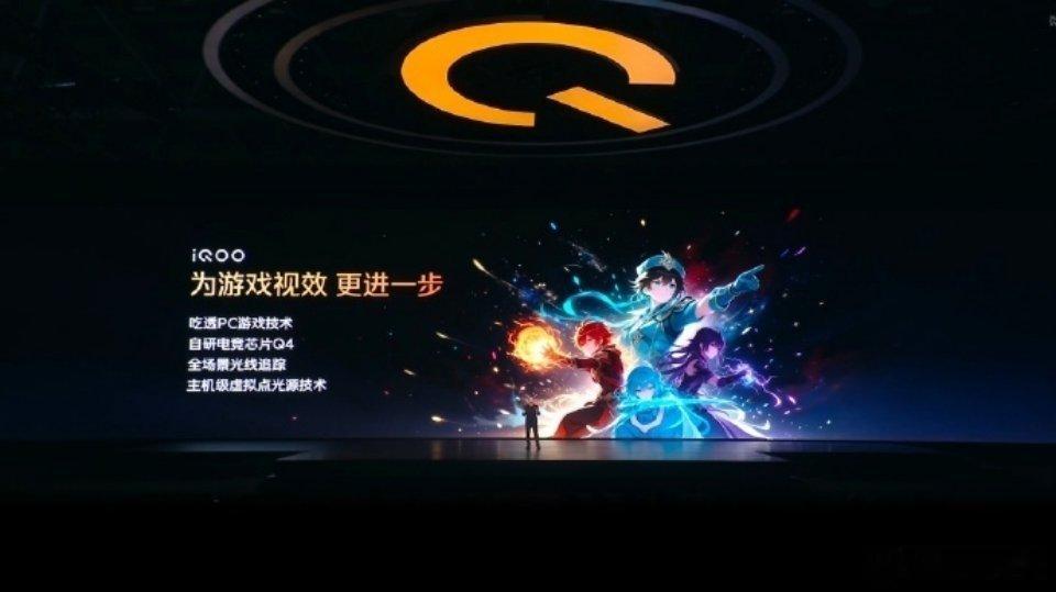 KPL16支战队齐聚iQOO发布会这次iQOO发布会让我印象很深的，还是KPL
