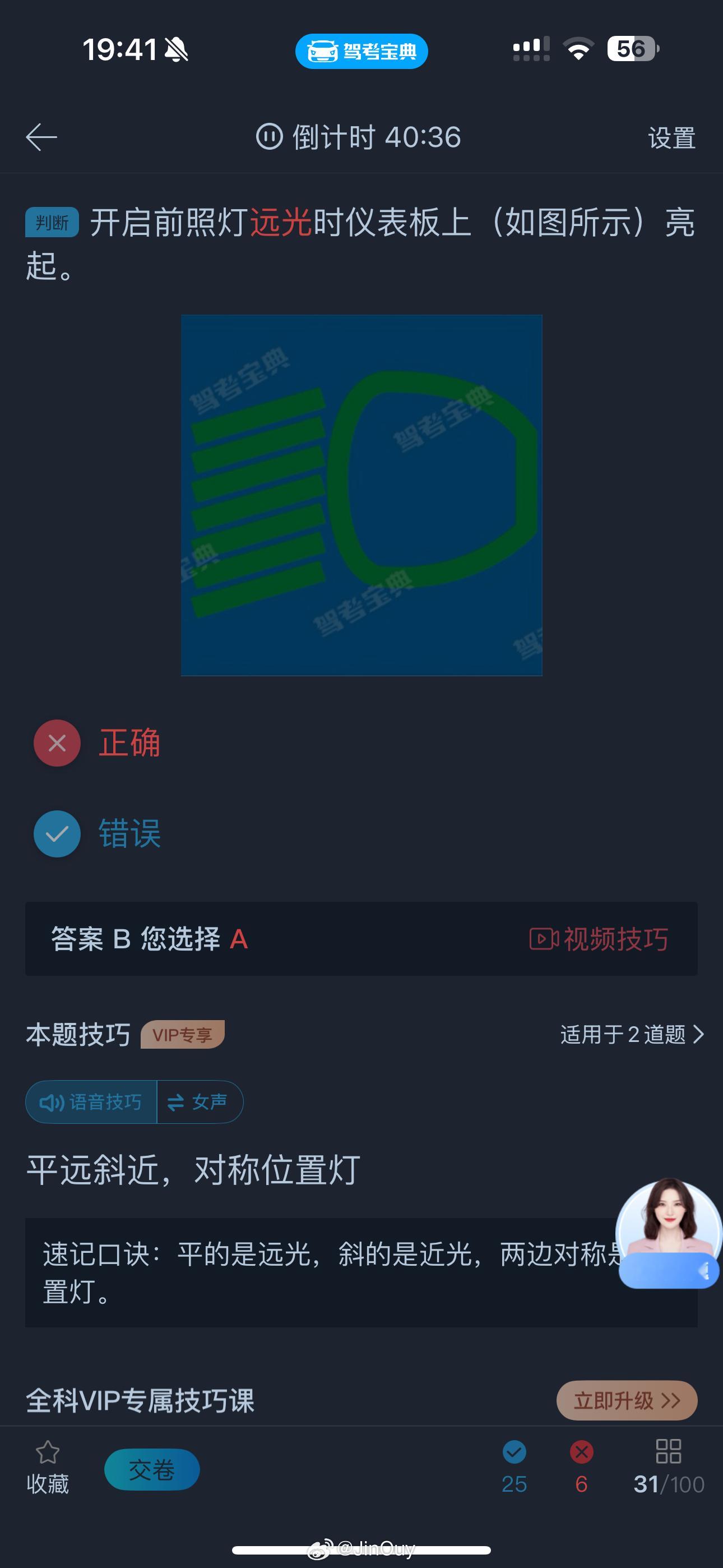 我真的好讨厌这个光那个光烦得人头疼吗的​​​