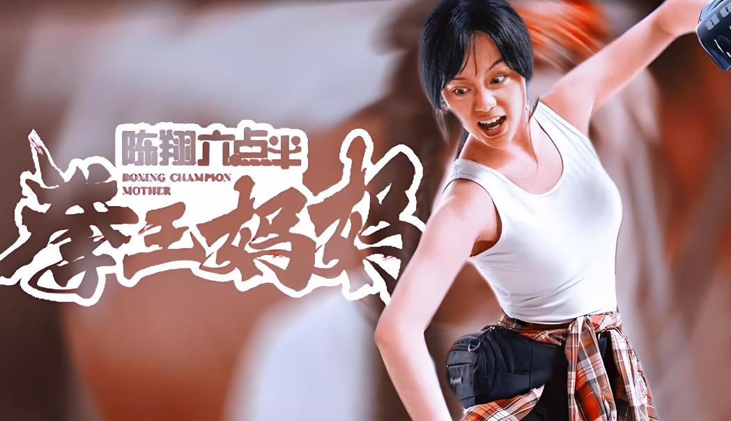 再也等不到吴妈新作品了！如今她人生最后一部作品曝光，让人唏嘘不已。相信很多人还