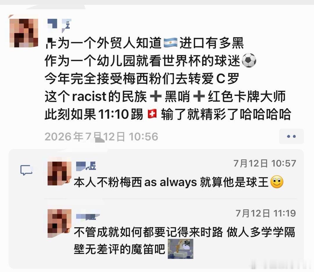 这是怎么做到短短几句话有这么多槽点的，1从幼儿园开始看世界杯，你就算现在40岁也
