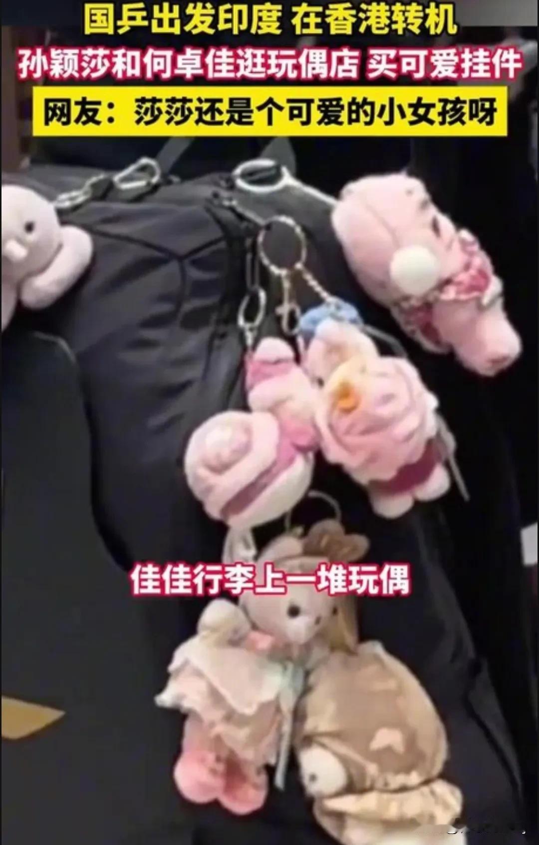国乒出征印度亚锦赛的行程太不容易了！从北京出发经两次转机，22小时的长途跋涉，