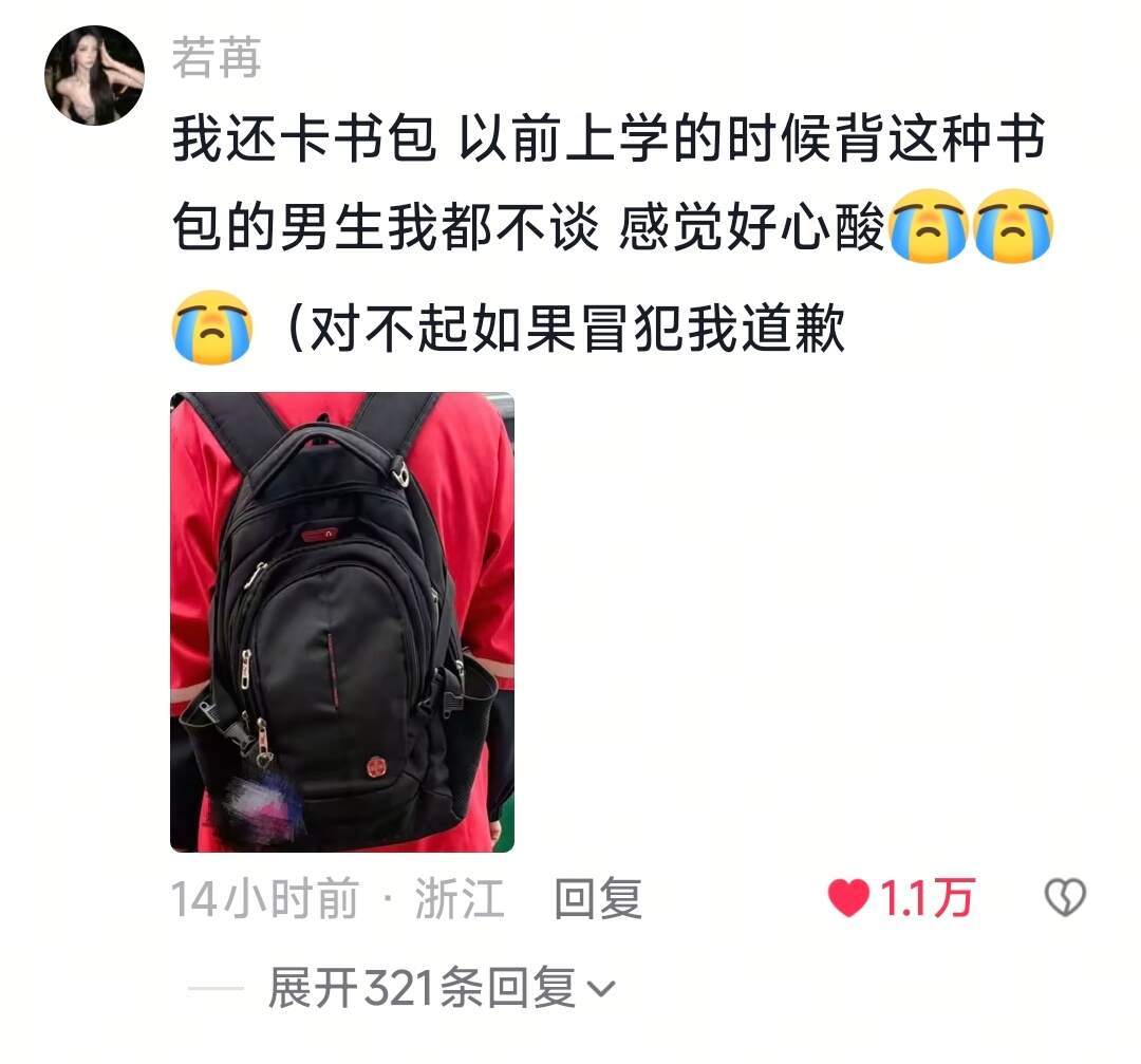 你们谈对象卡什么？也太小众了吧