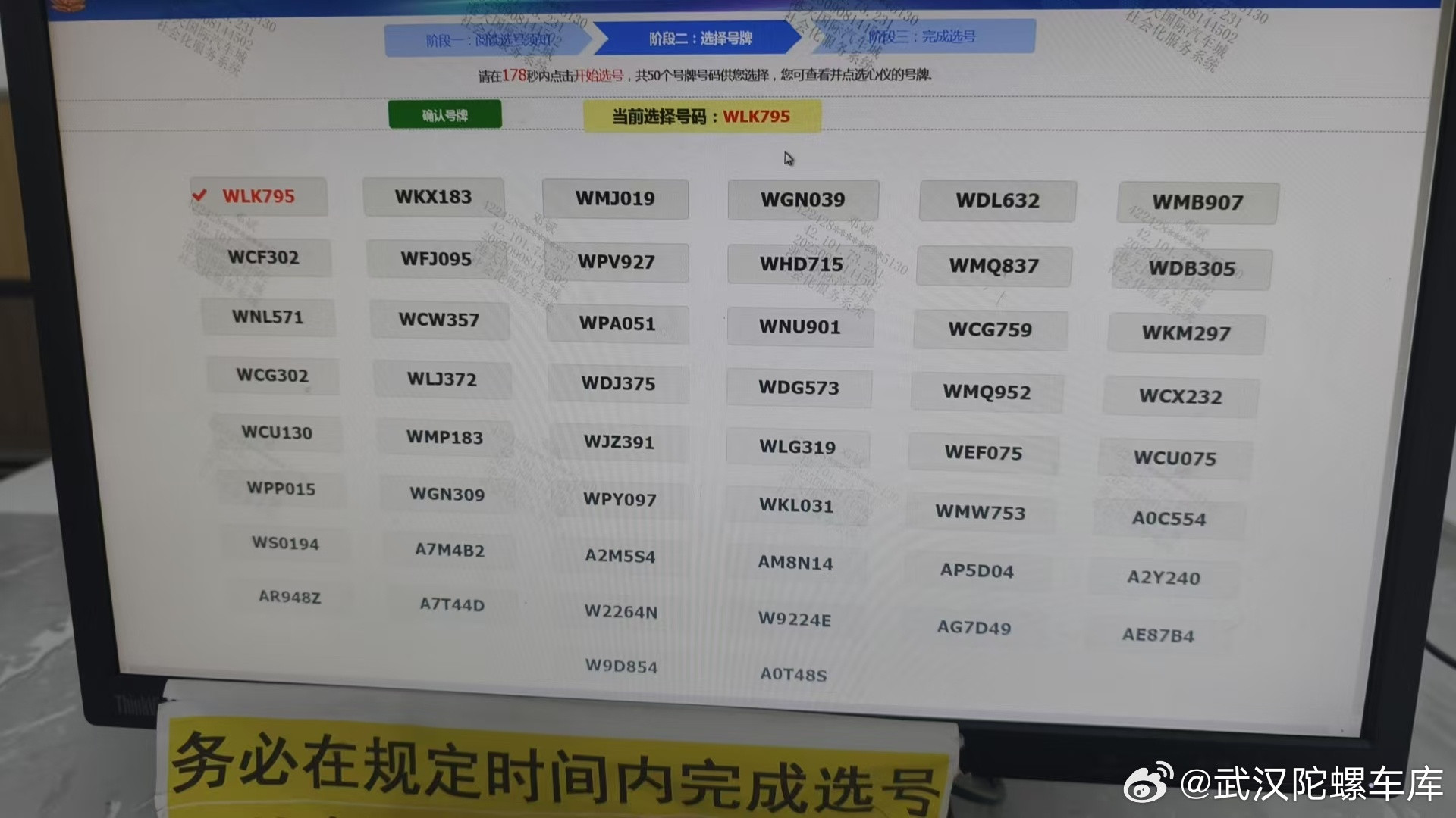 今天的车牌50选一有点拉胯啊🌚二手车汽车​​​