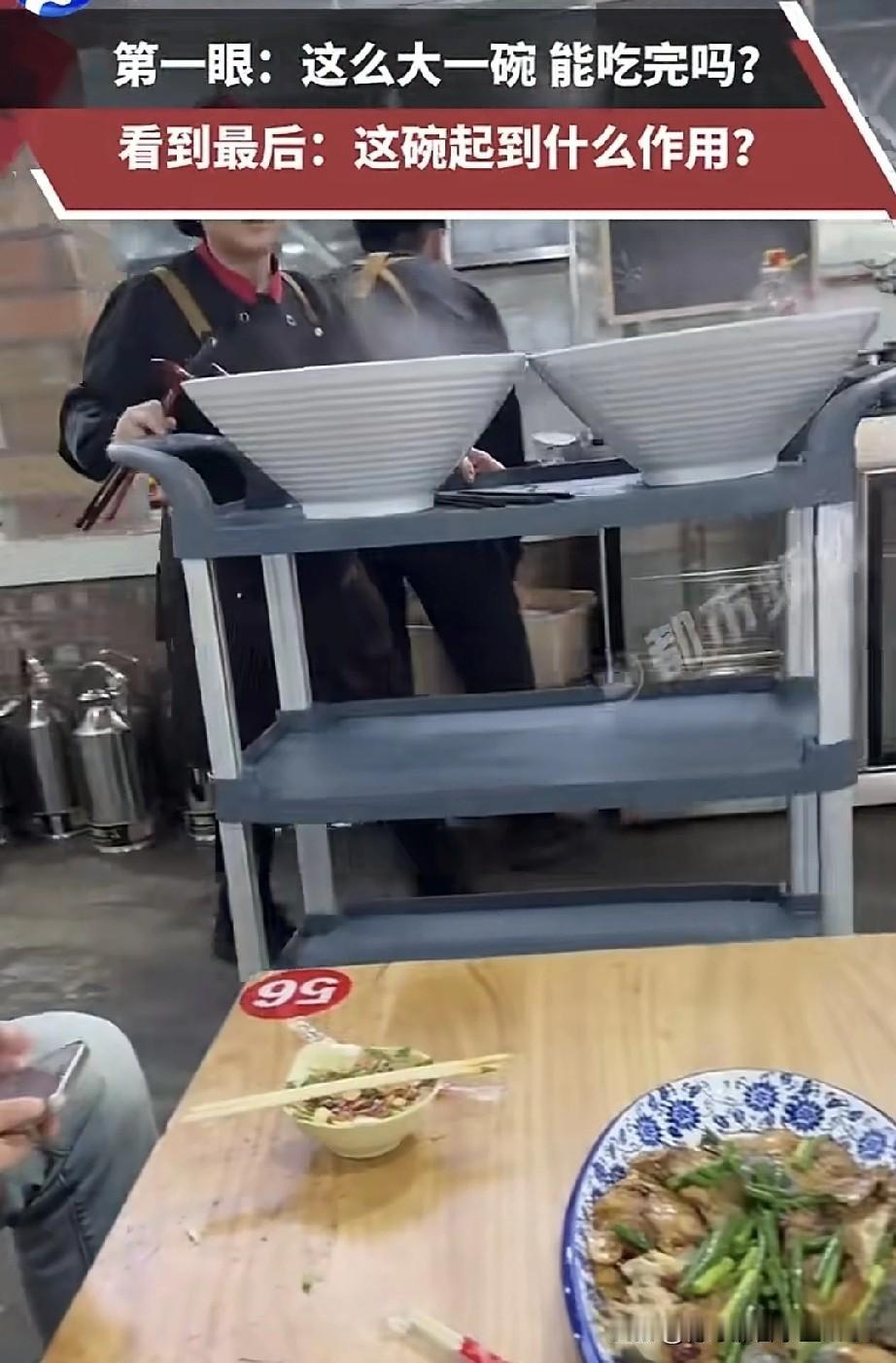 从商业视角分析，大碗着实令人印象深刻，宛如过度包装。要是面条份量略减，顾客大多能