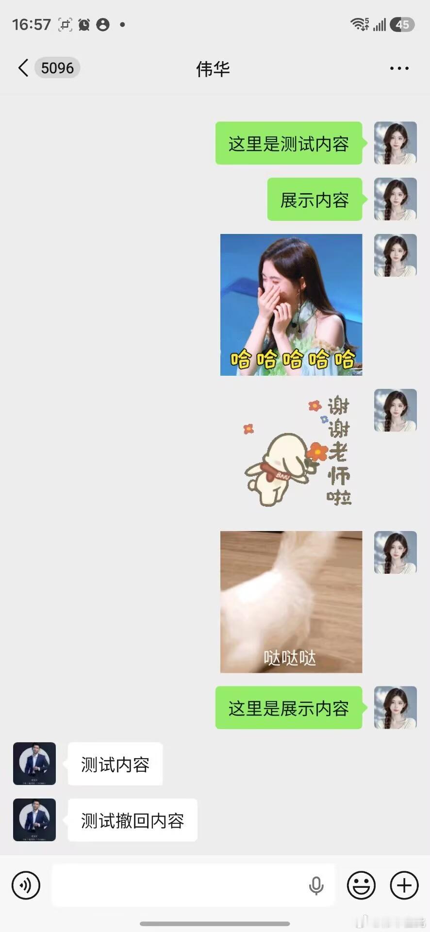 三星手机的可玩性真的被低估了！今天给大家分享两个OneUI8.5系统下的实用隐藏技巧，学会后能大幅提
