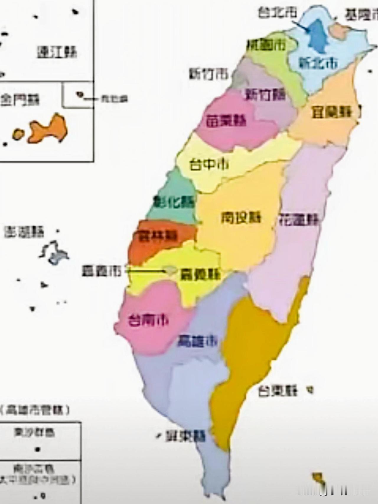 台独分子无法回避的逻辑错误产生了民进党把大陆定义为中国，对岸定义为台湾，自称