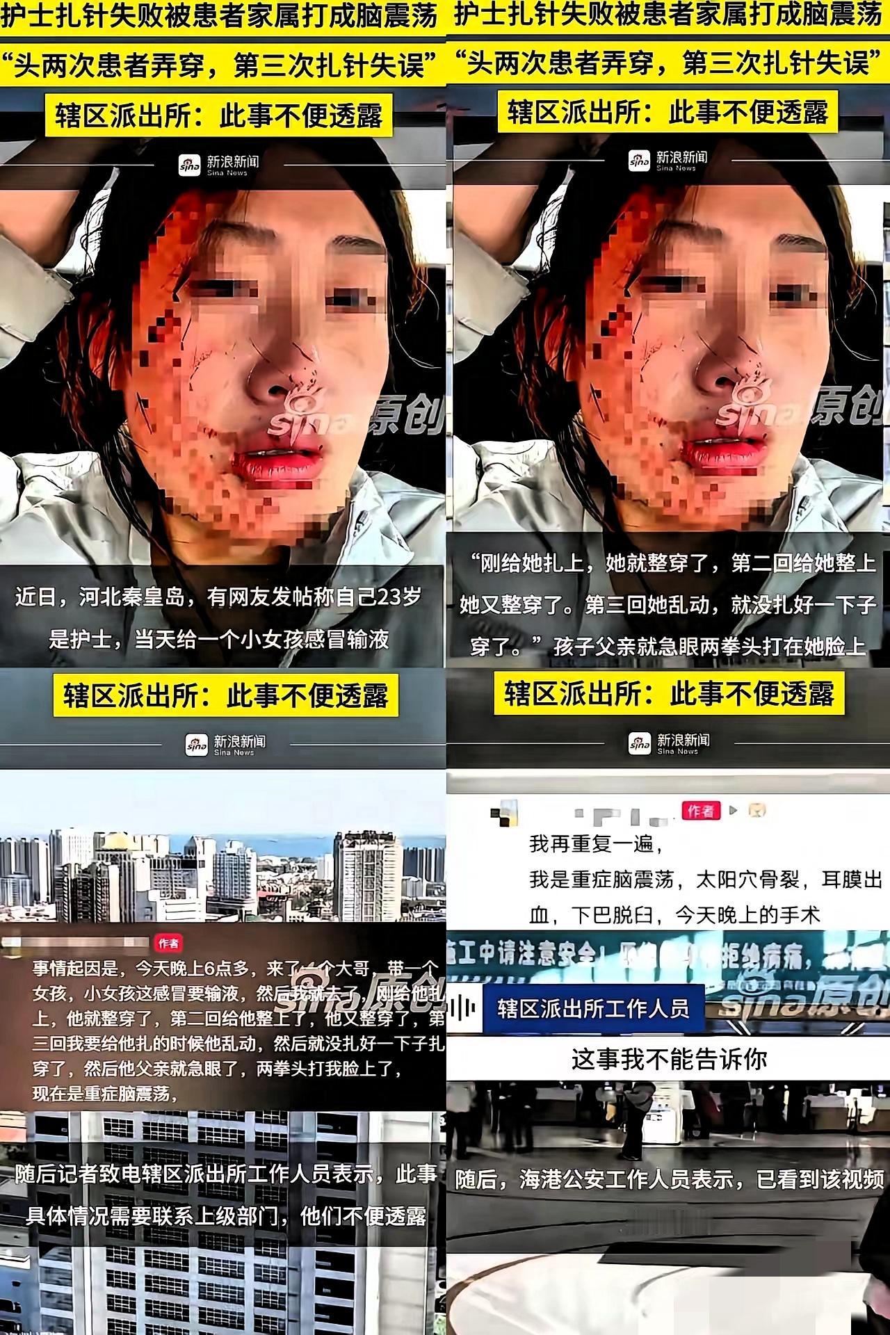 看完这事儿，我真的忍不住想说一句——冲动是魔鬼，可魔鬼背后，往往是失控的情绪管理